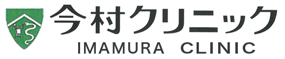 医療法人　緑樹会 